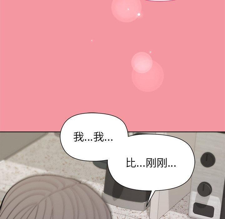 和美女上司玩游戏第32話