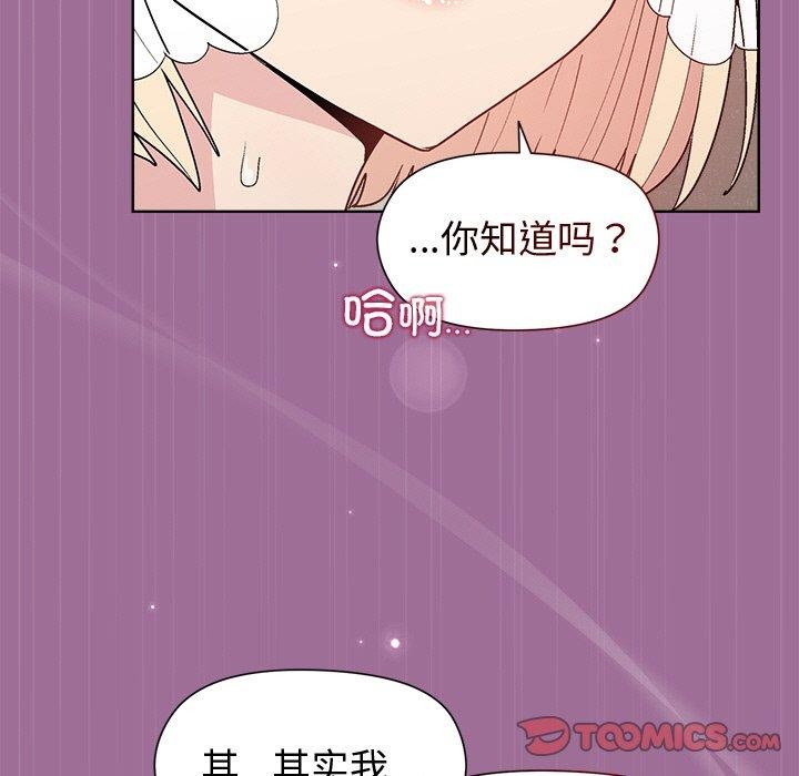 和美女上司玩游戏第32話
