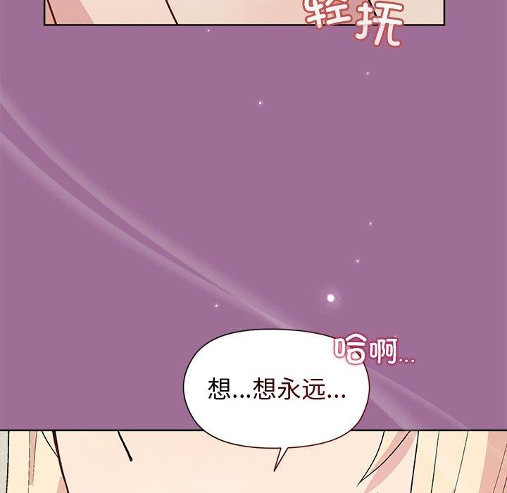 和美女上司玩游戏第32話