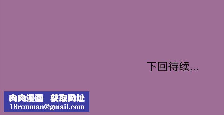 和美女上司玩游戏第32話