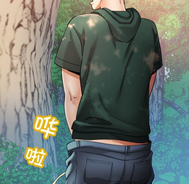 已嫁人的她第7話