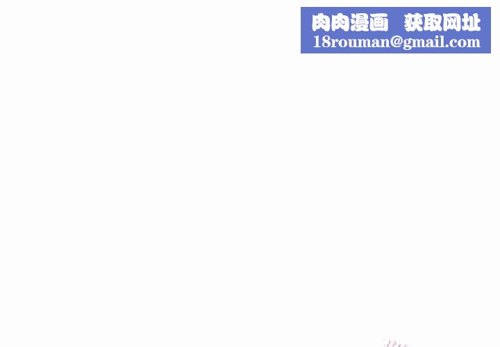 回归单身的继女第8話