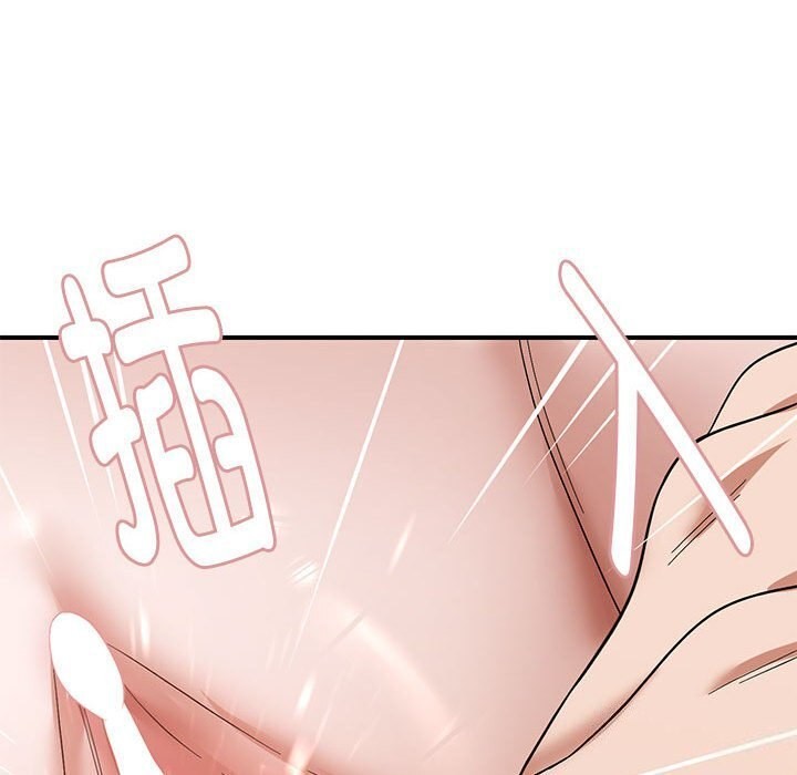 邻居跑路中第22話