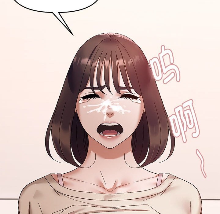 邻居跑路中第22話