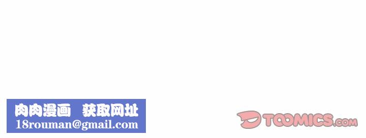 邻居跑路中第22話