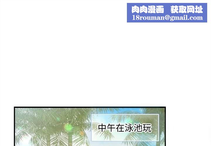 协议关系第30話