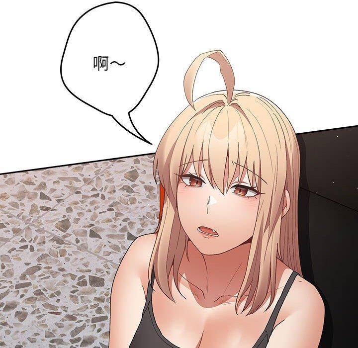 遊戲規則我來定第80話