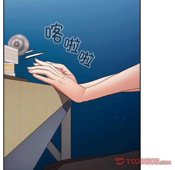 遊戲規則我來定第80話