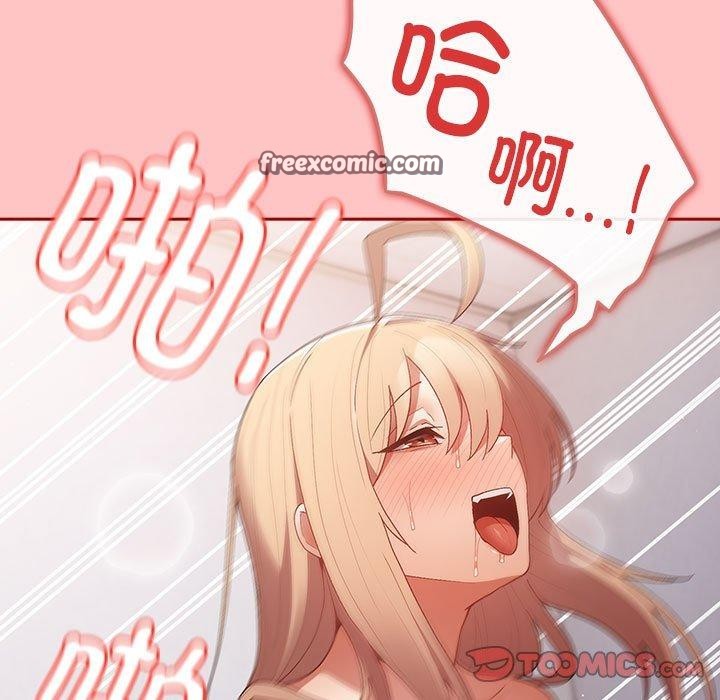 游戏规则我来定第80話