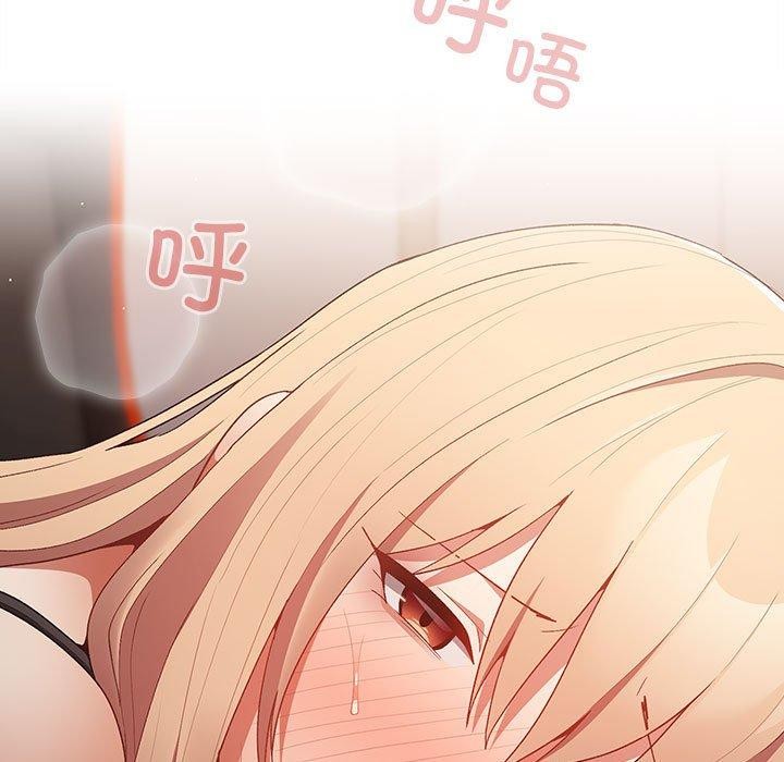 遊戲規則我來定第80話