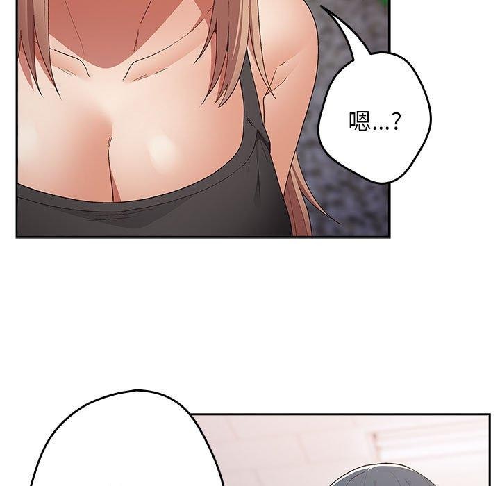 遊戲規則我來定第80話