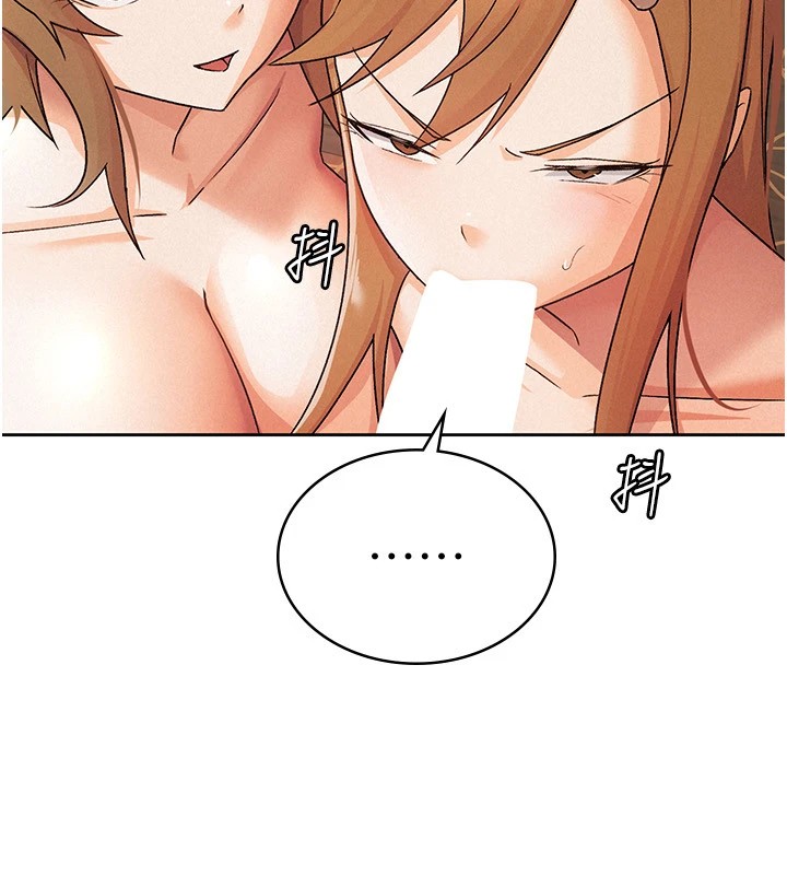 稅金女友第19話-你那裡都準備好了