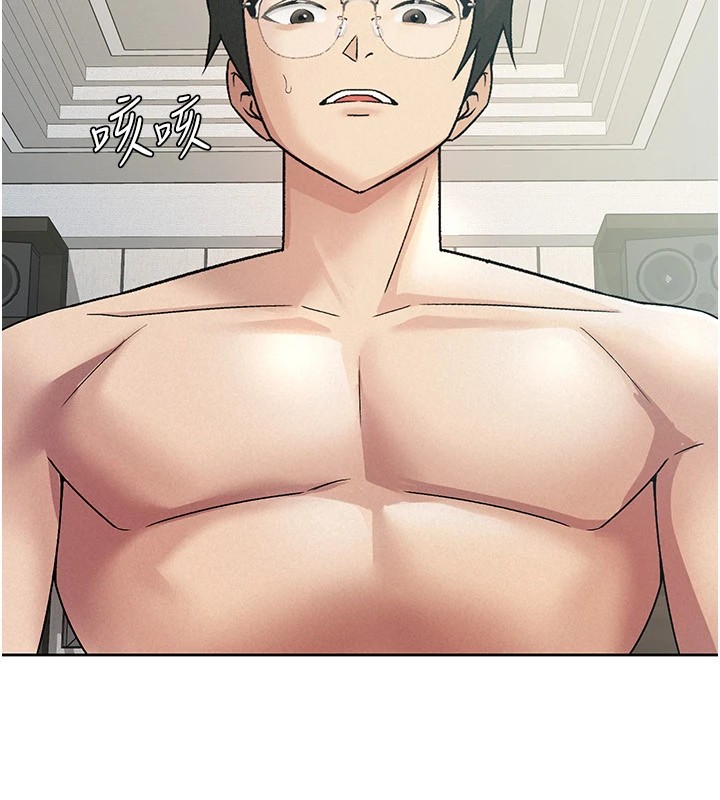 稅金女友第19話-你那裡都準備好了