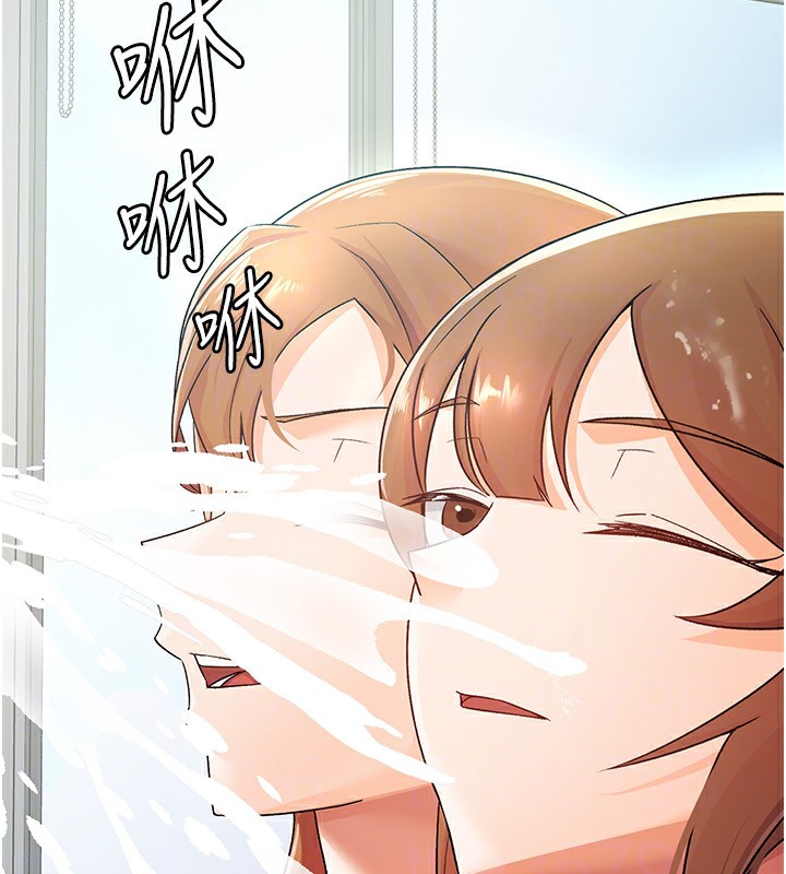 稅金女友第19話-你那裡都準備好了