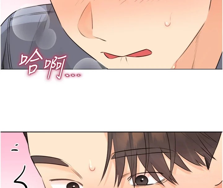 性运刮刮乐第39話-妳要和我做「那件事」嗎?