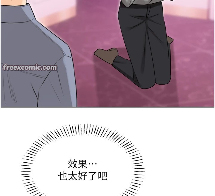 性运刮刮乐第39話-妳要和我做「那件事」嗎?