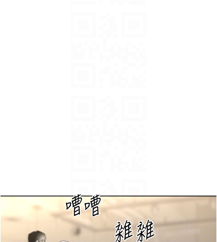 性運刮刮樂第39話-妳要和我做「那件事」嗎?