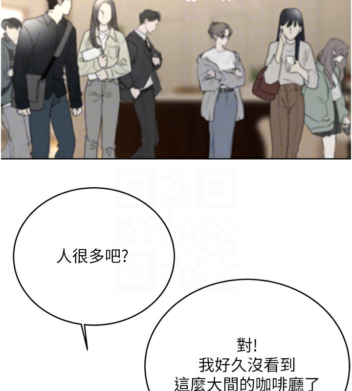 性運刮刮樂第39話-妳要和我做「那件事」嗎?