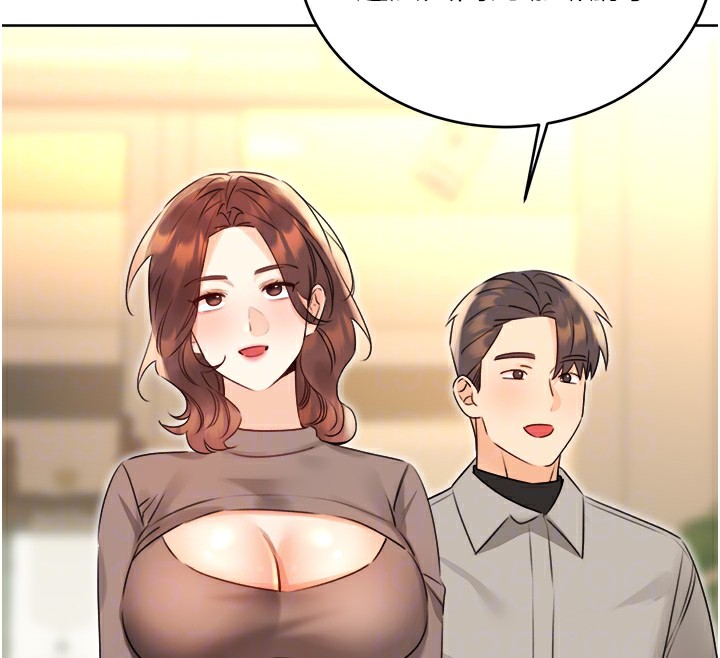 性運刮刮樂第39話-妳要和我做「那件事」嗎?