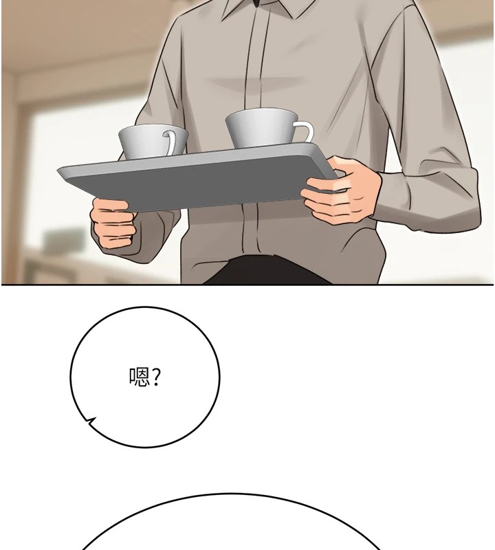 性运刮刮乐第39話-妳要和我做「那件事」嗎?