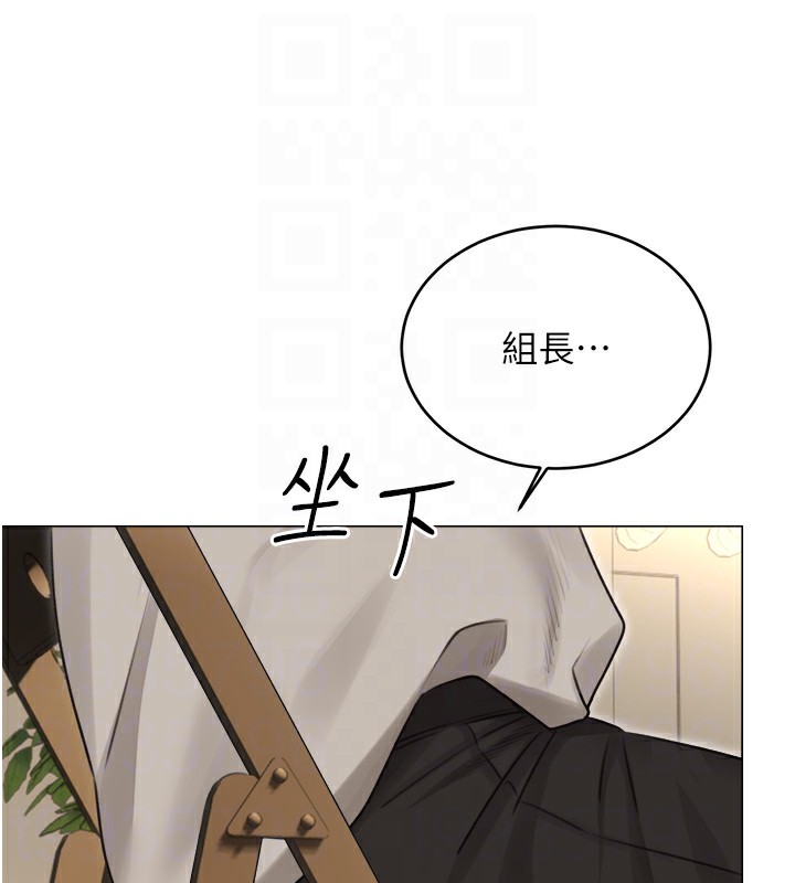 性運刮刮樂第39話-妳要和我做「那件事」嗎?