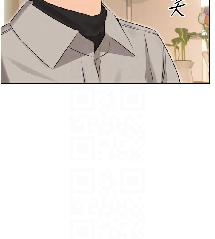 性運刮刮樂第39話-妳要和我做「那件事」嗎?