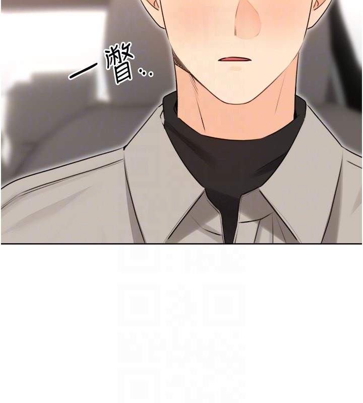 性运刮刮乐第39話-妳要和我做「那件事」嗎?