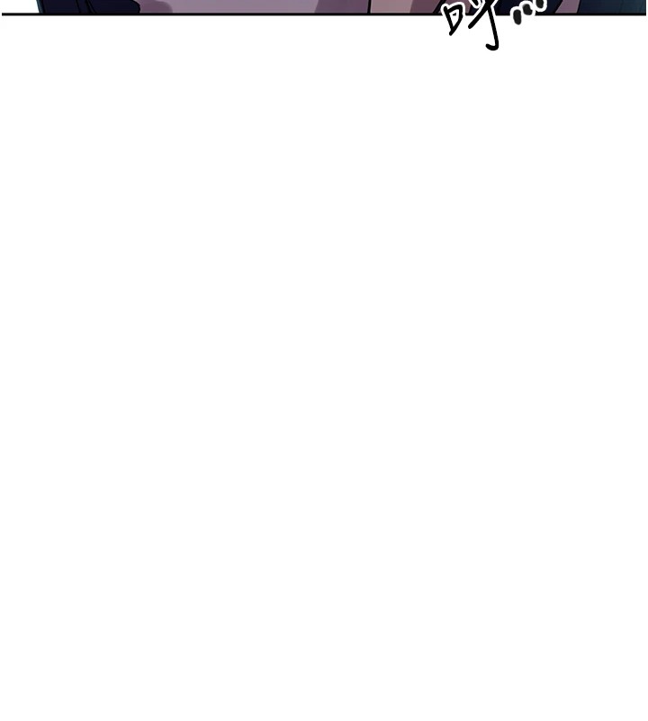 秘密教学第249話-幫妳的鮑鮑解套