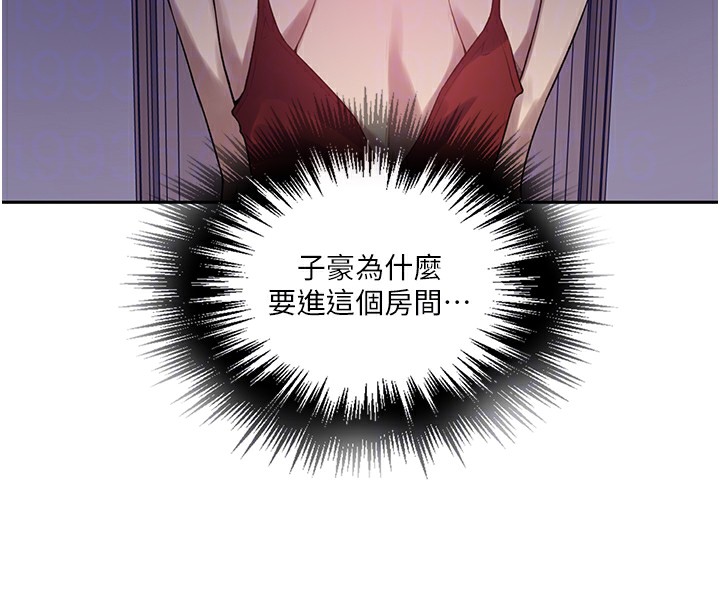 秘密教學第249話-幫妳的鮑鮑解套