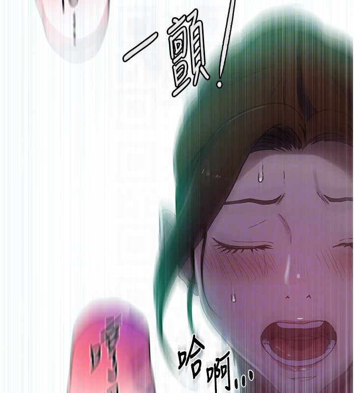 秘密教学第249話-幫妳的鮑鮑解套