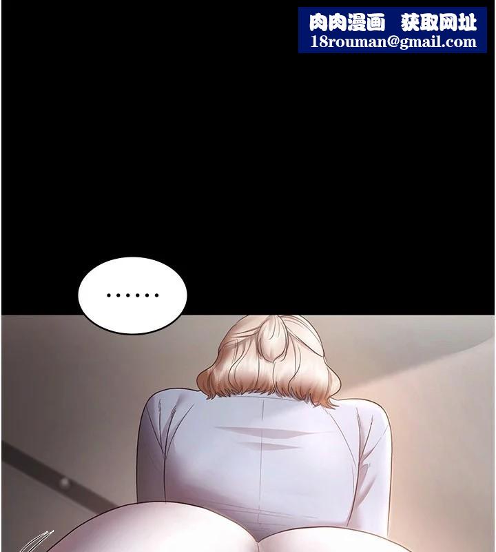 老闆娘的誘惑第34話-你下面好像準備好被訓囉