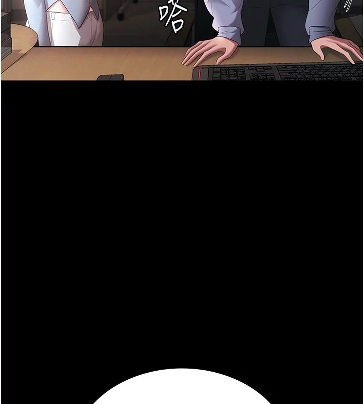 老闆娘的誘惑第34話-你下面好像準備好被訓囉