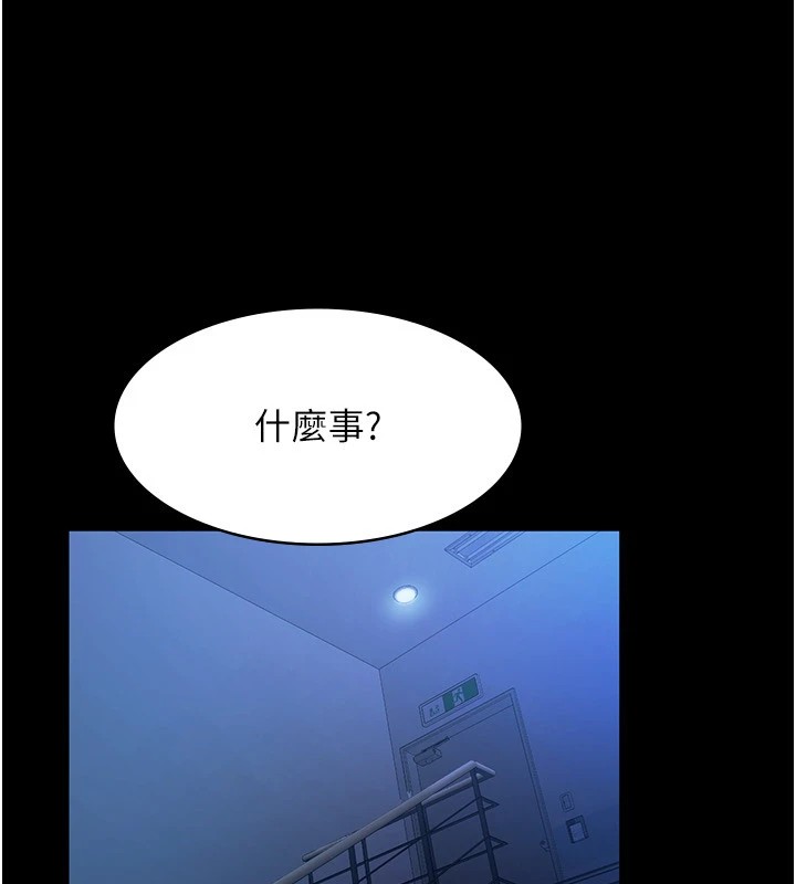 老闆娘的誘惑第34話-你下面好像準備好被訓囉