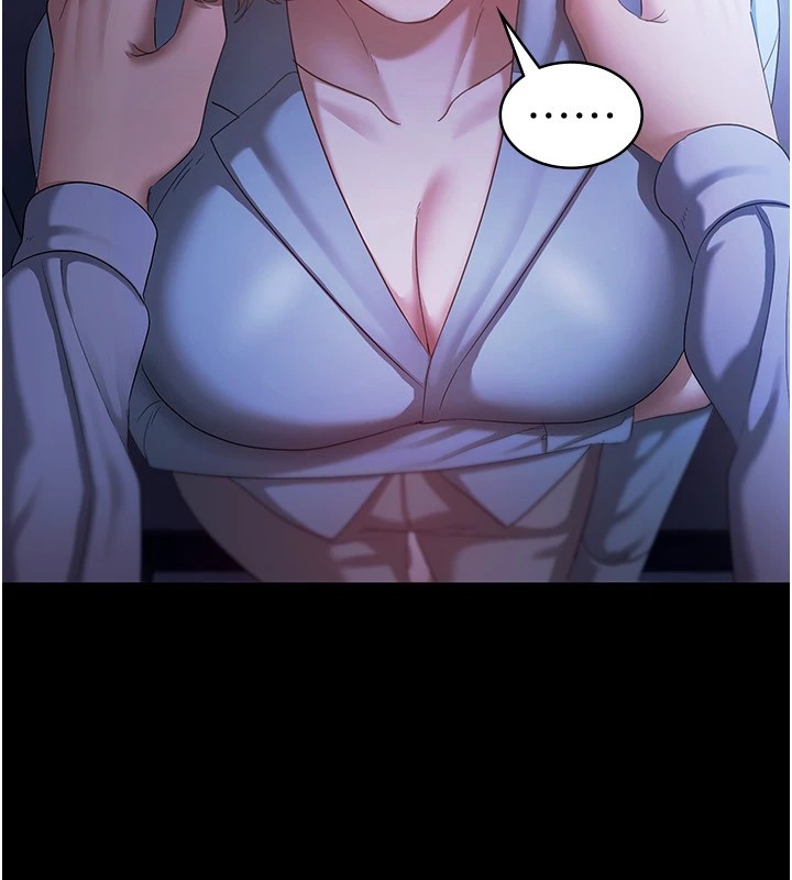 老闆娘的誘惑第34話-你下面好像準備好被訓囉