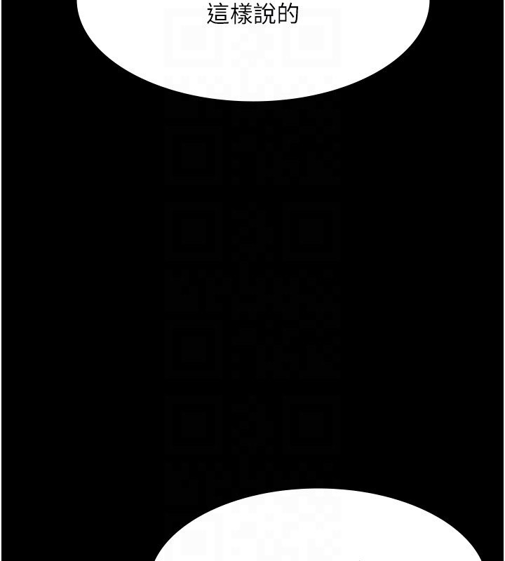 老闆娘的誘惑第34話-你下面好像準備好被訓囉