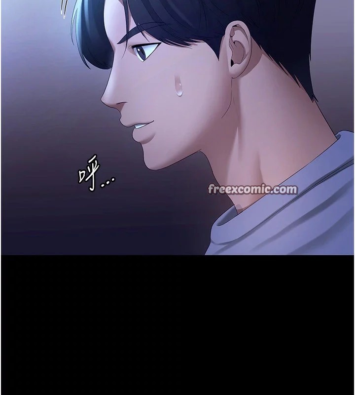 老闆娘的誘惑第34話-你下面好像準備好被訓囉