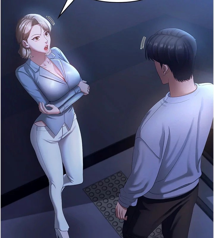 老闆娘的誘惑第34話-你下面好像準備好被訓囉