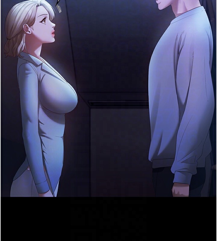 老闆娘的诱惑第34話-你下面好像準備好被訓囉