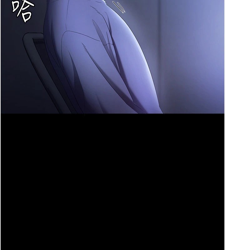 老闆娘的誘惑第34話-你下面好像準備好被訓囉