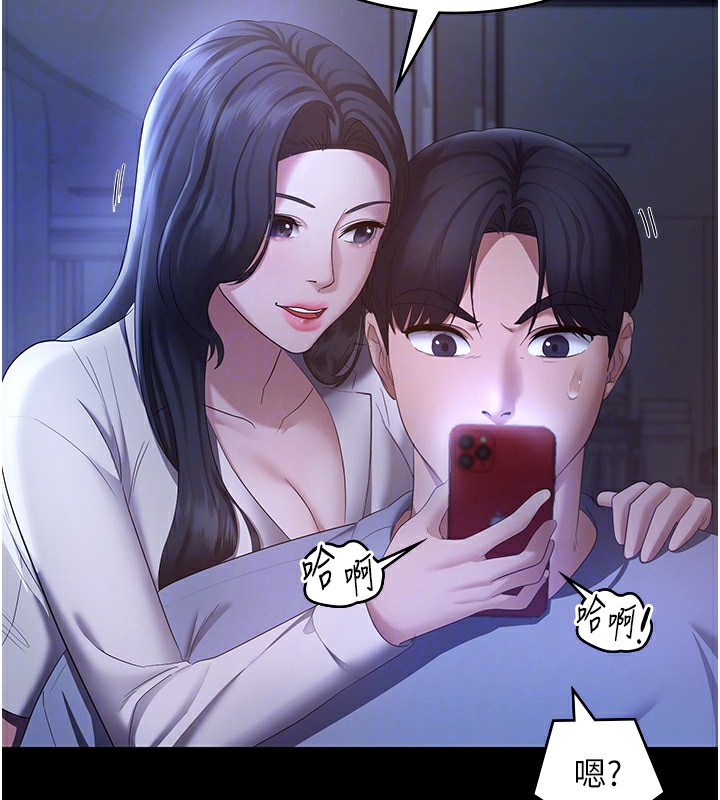 老闆娘的誘惑第34話-你下面好像準備好被訓囉