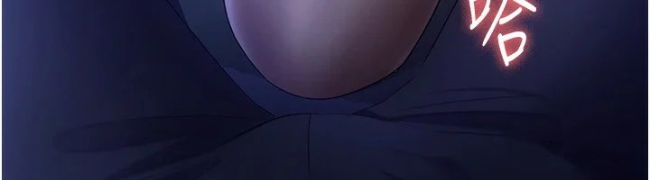 老闆娘的誘惑第34話-你下面好像準備好被訓囉