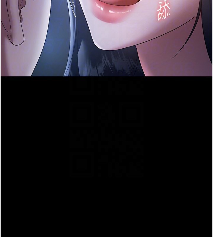 老闆娘的誘惑第34話-你下面好像準備好被訓囉