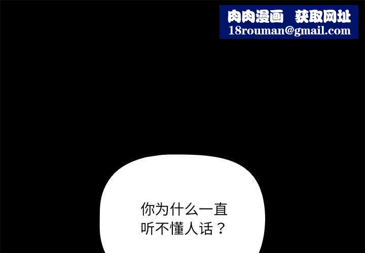 幸福来得太突然第1话