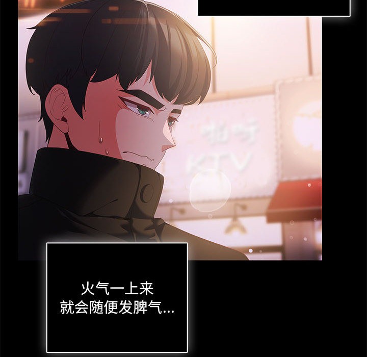 幸福来得太突然第1话