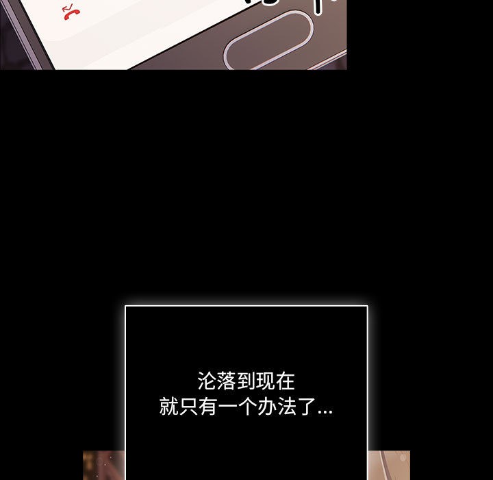 幸福來得太突然第1話