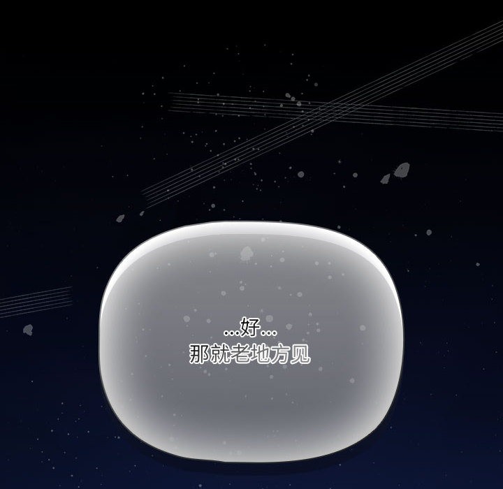 幸福来得太突然第1话