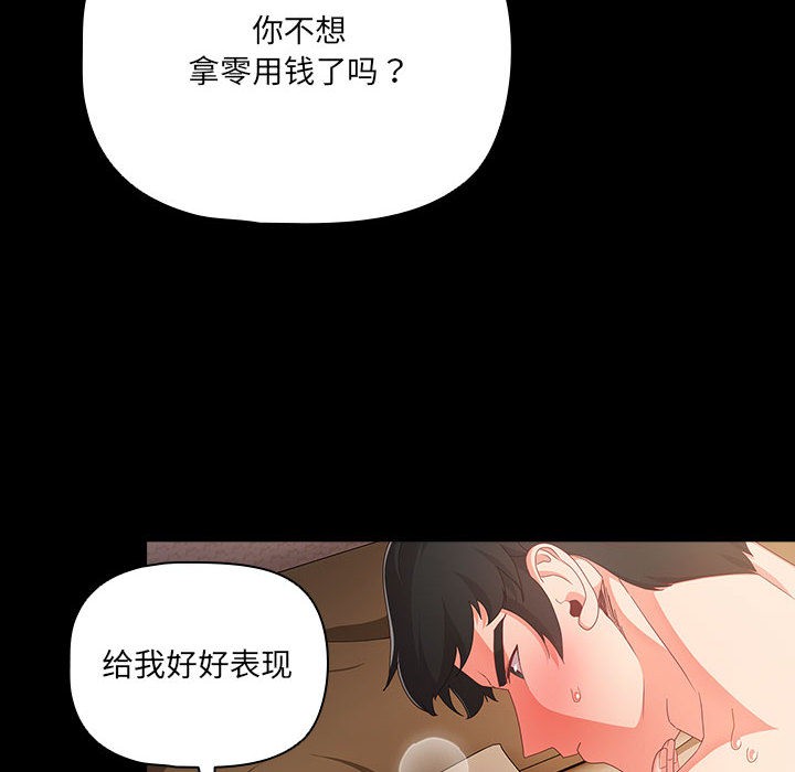 幸福来得太突然第1话