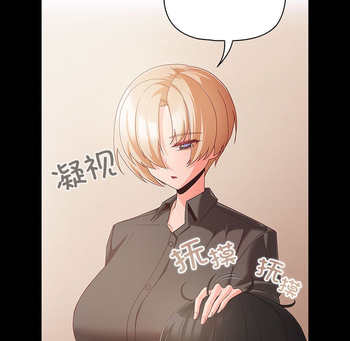 幸福來得太突然第1話