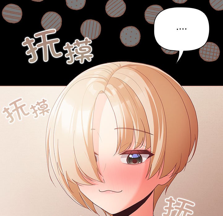 幸福来得太突然第1话