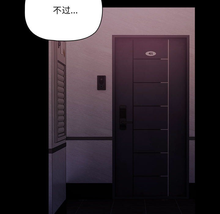 幸福來得太突然第1話